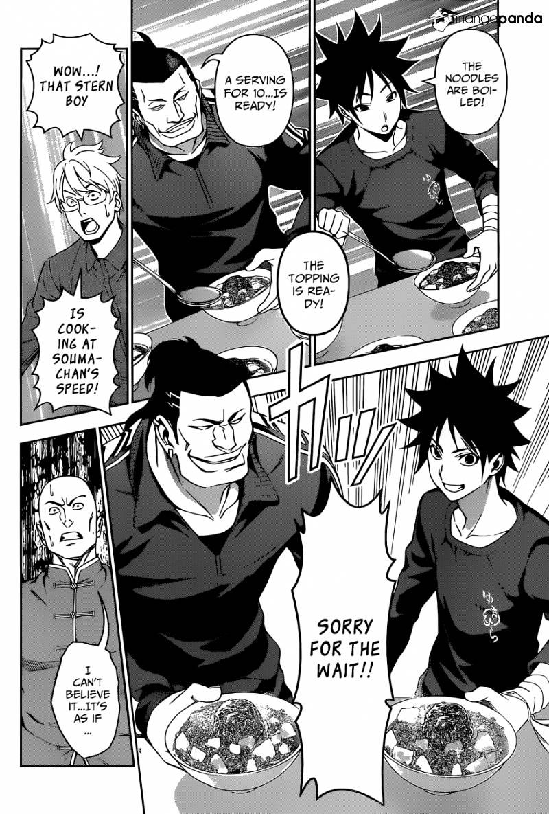 Page 4 of Chapter 130