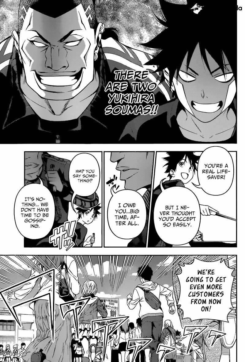 Page 5 of Chapter 130