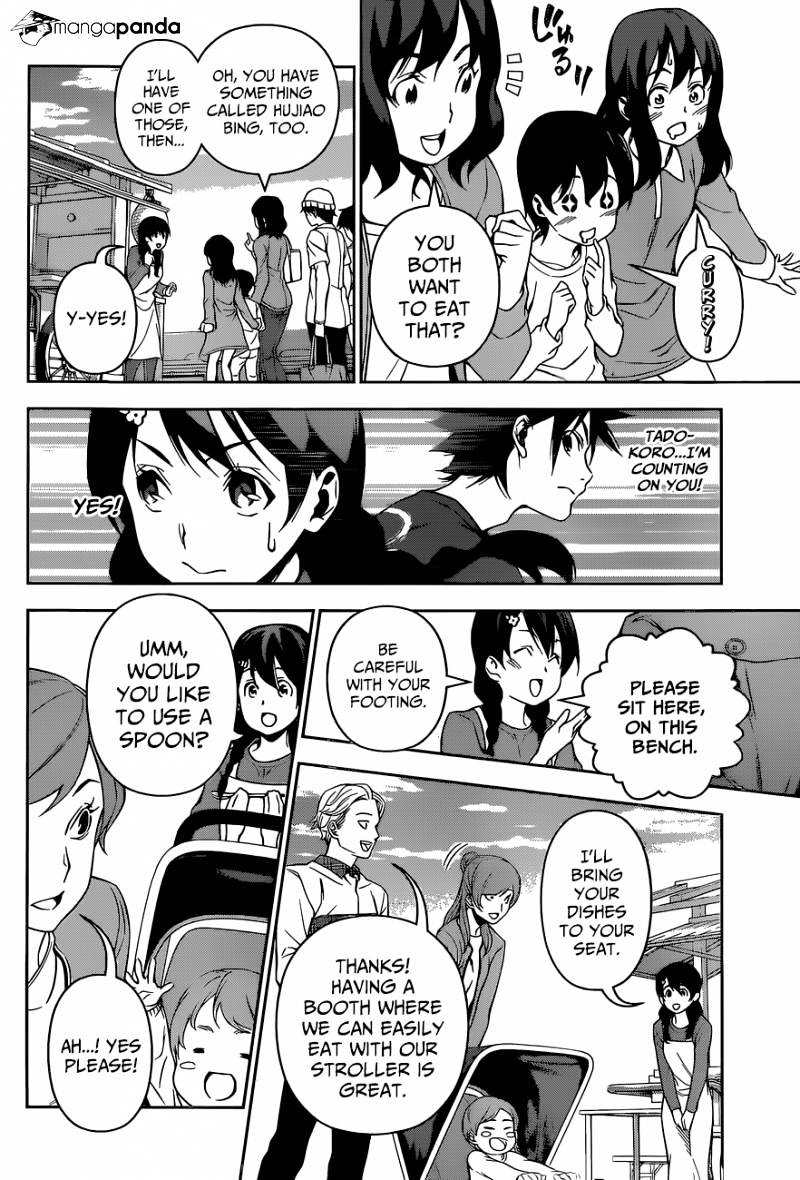 Page 6 of Chapter 130