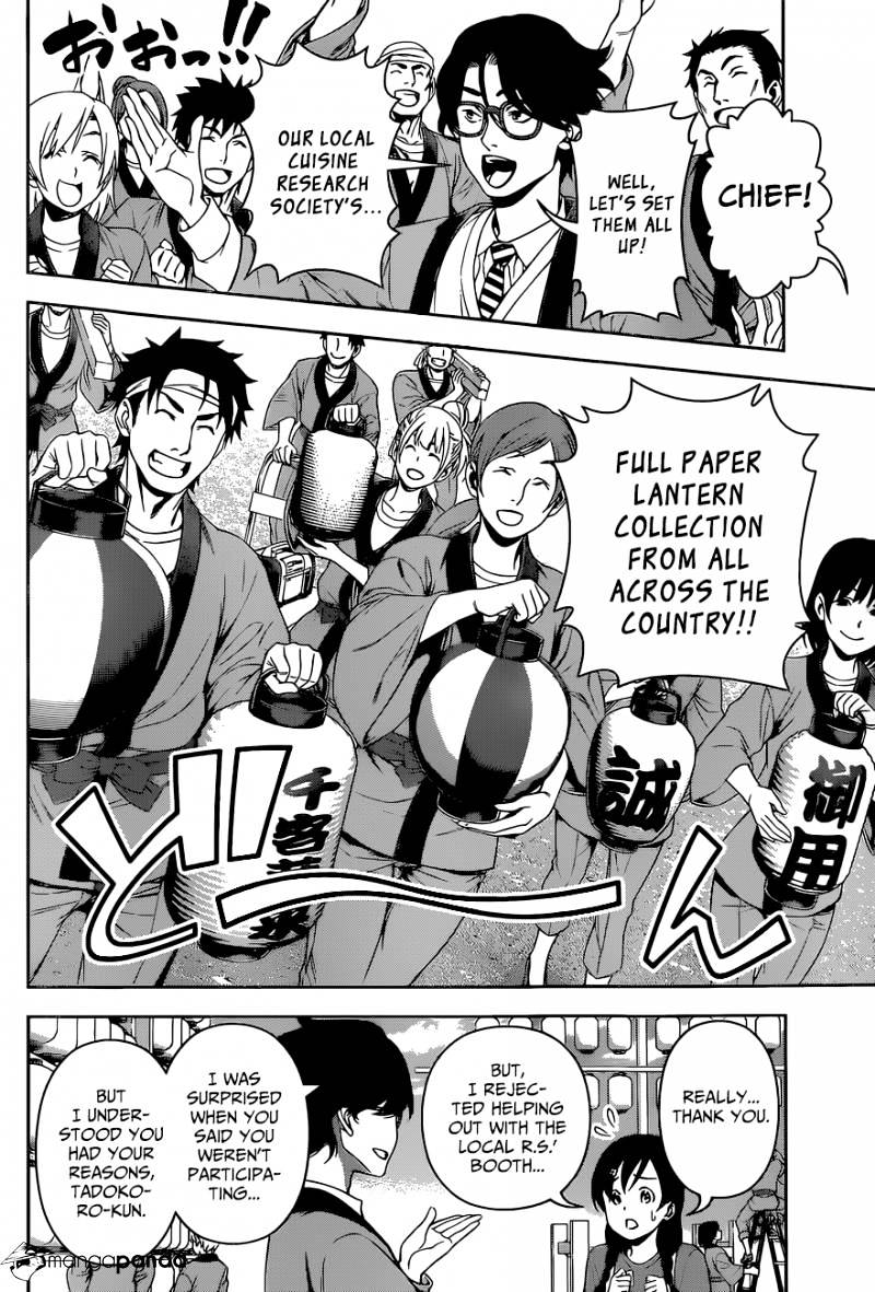 Page 8 of Chapter 130