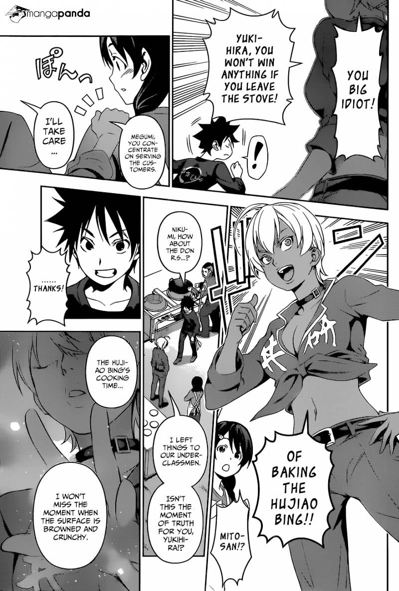 Page 11 of Chapter 130