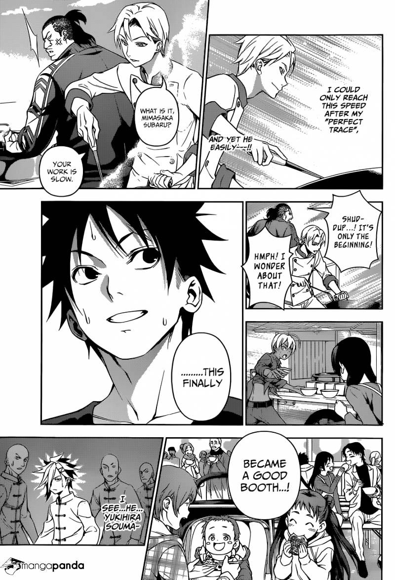 Page 15 of Chapter 130