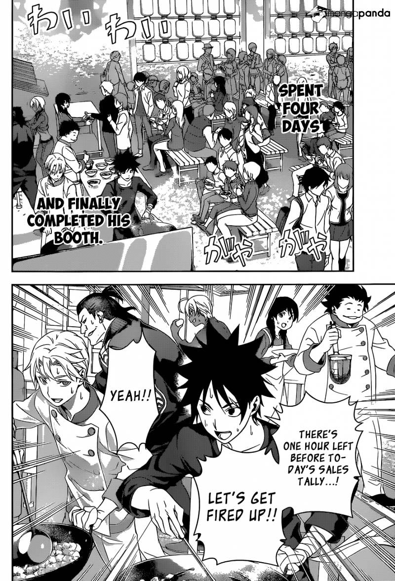 Page 16 of Chapter 130