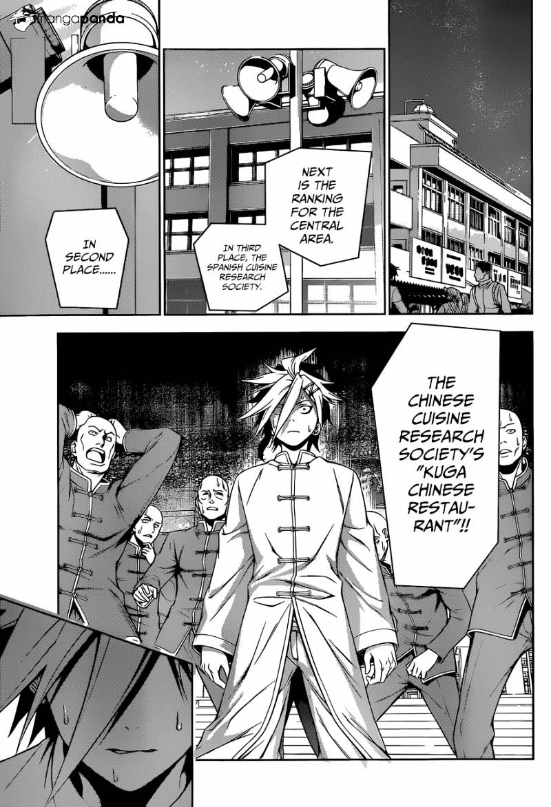Page 17 of Chapter 130