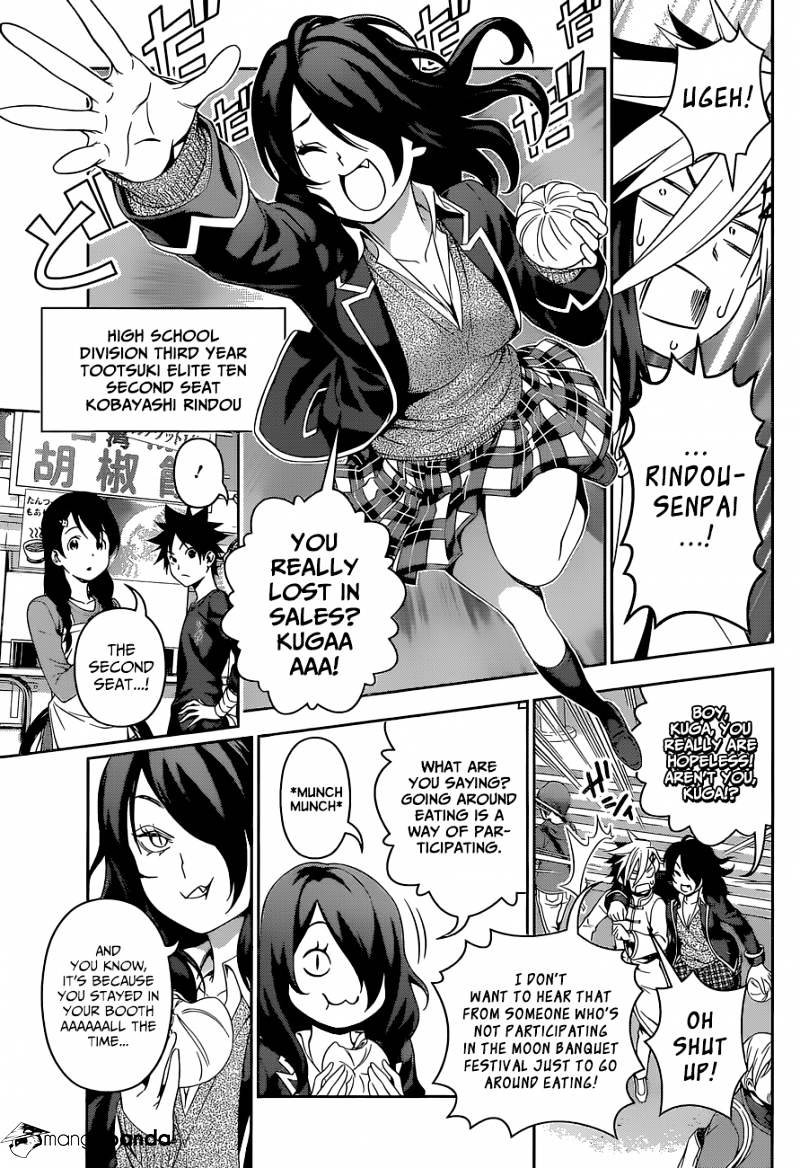 Page 8 of Chapter 131