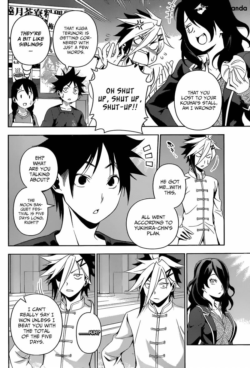 Page 9 of Chapter 131