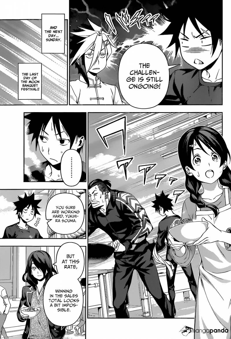 Page 10 of Chapter 131