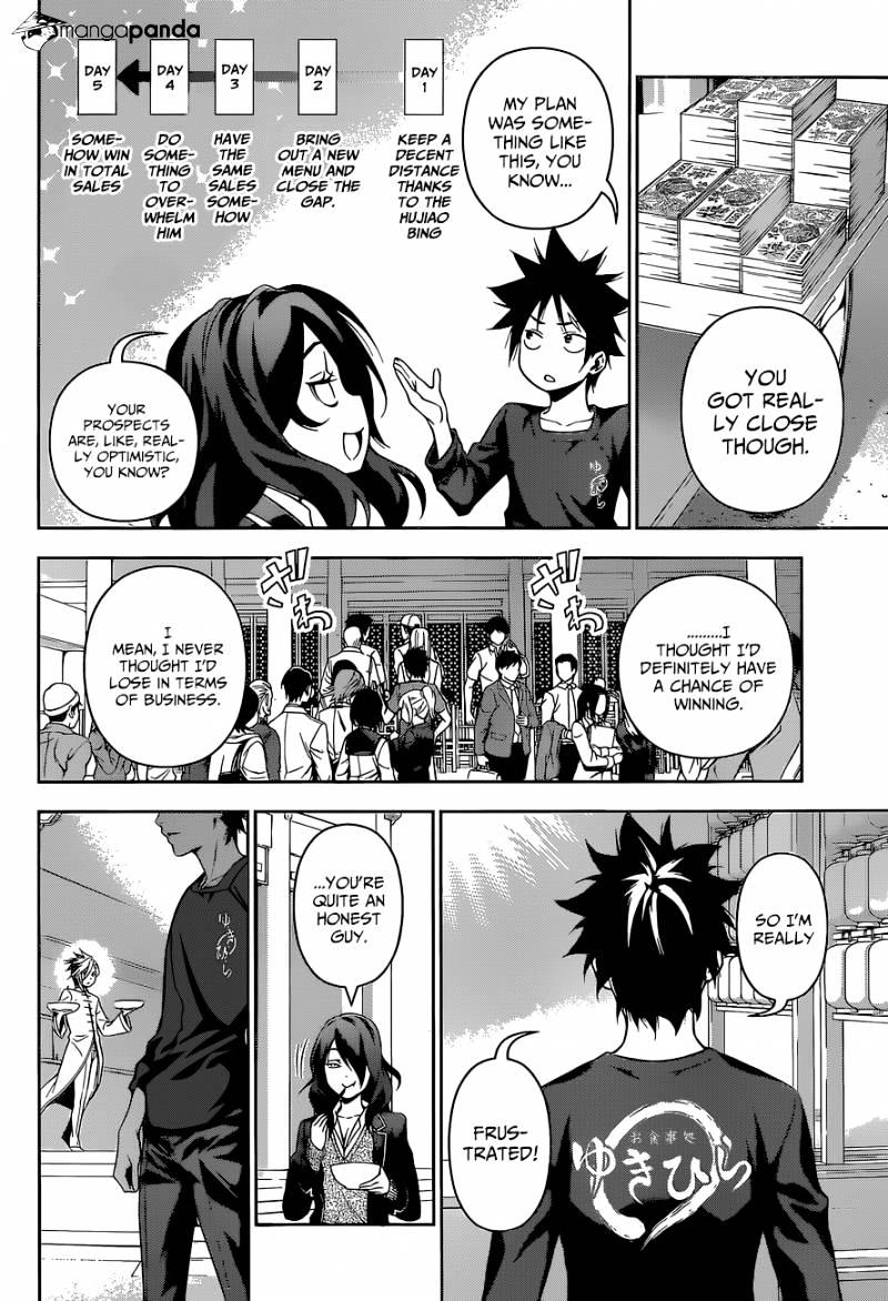 Page 11 of Chapter 131