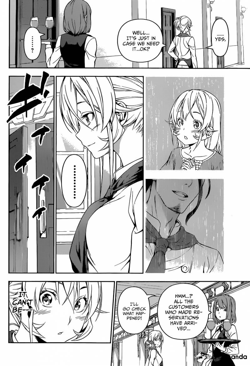 Page 15 of Chapter 131