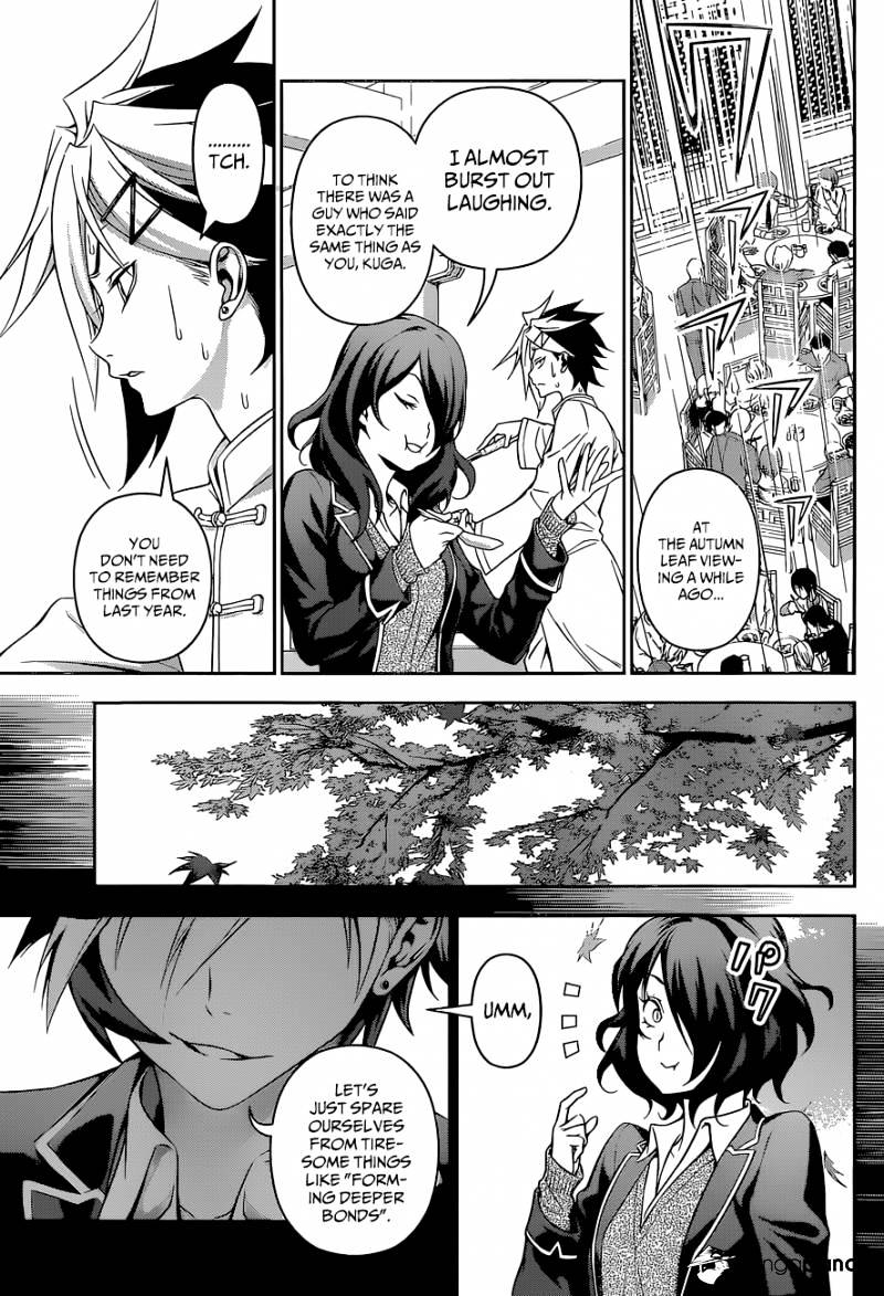 Page 16 of Chapter 131