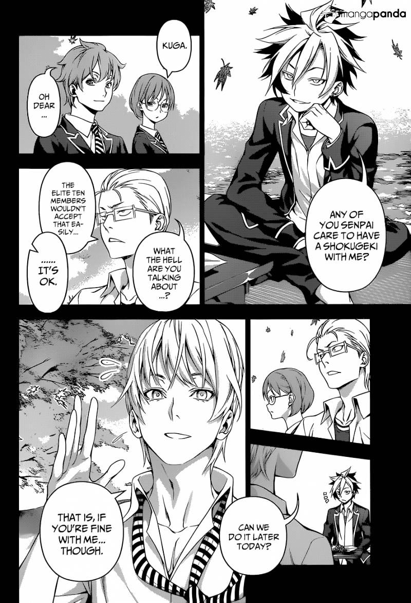 Page 17 of Chapter 131