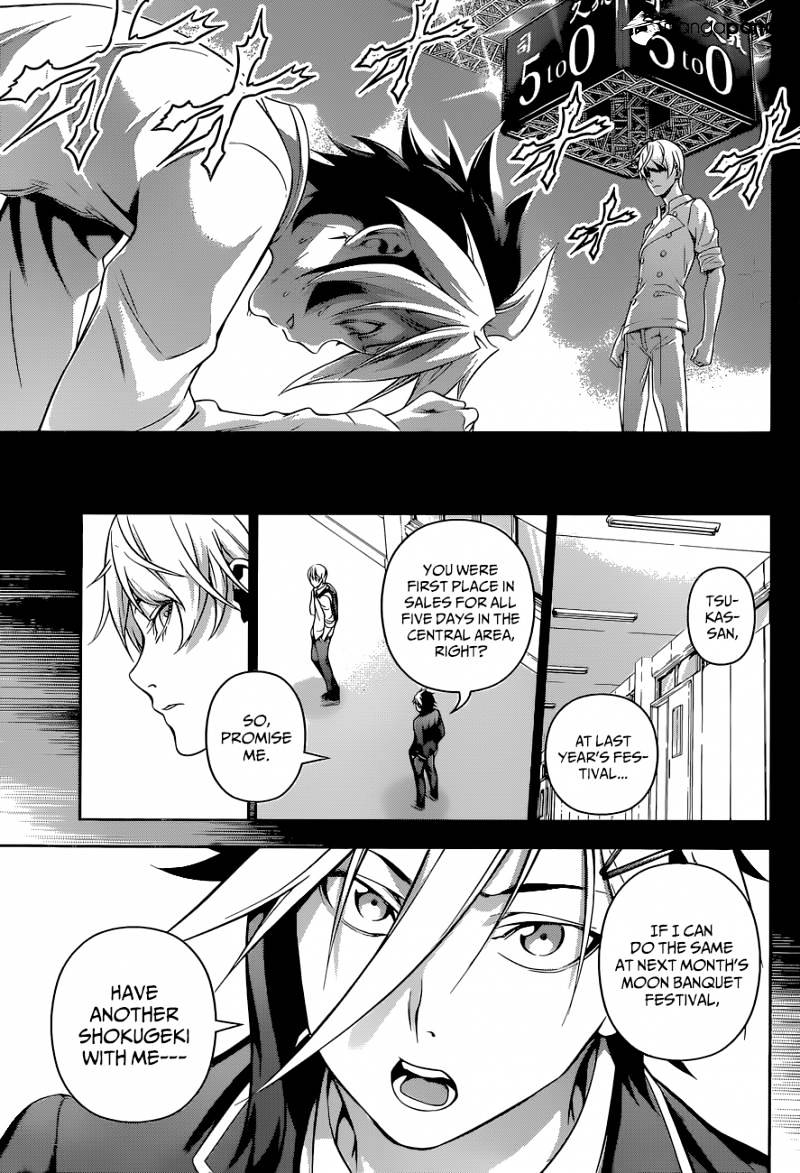 Page 18 of Chapter 131