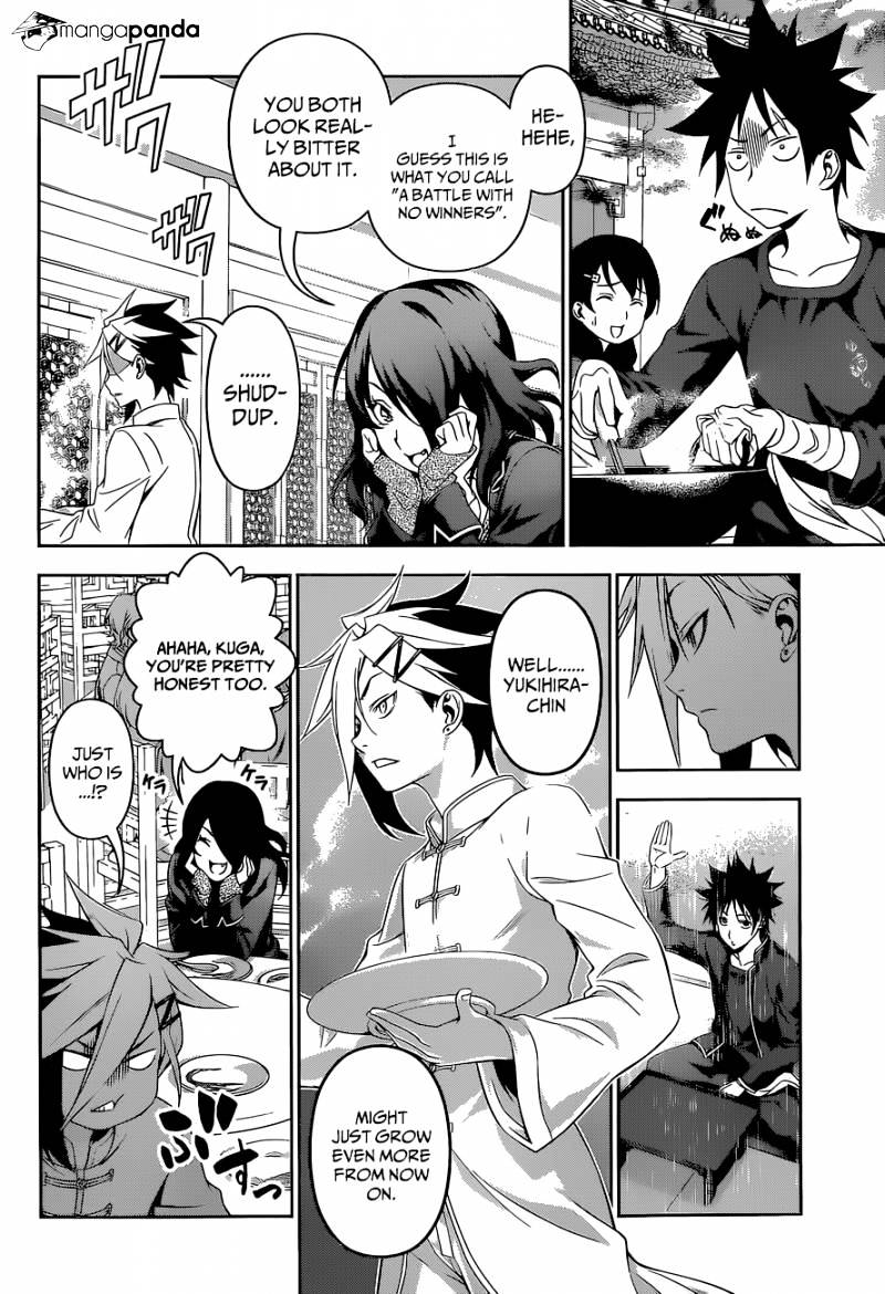 Page 19 of Chapter 131