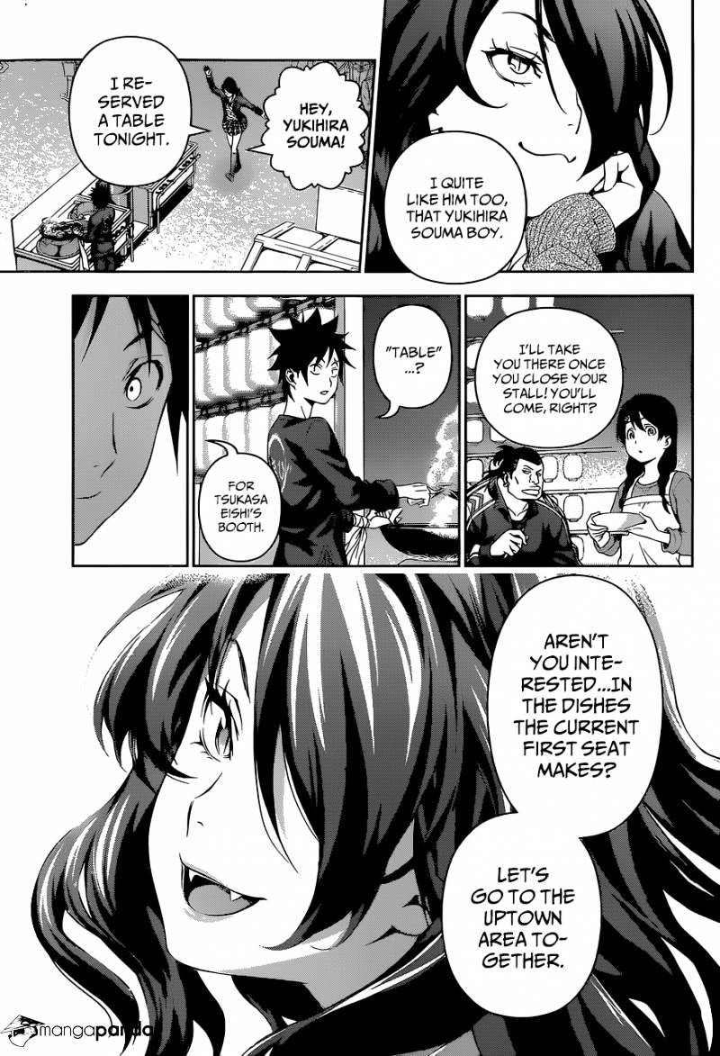 Page 20 of Chapter 131