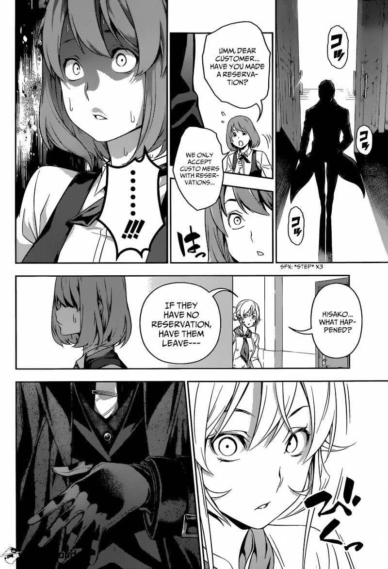 Page 21 of Chapter 131