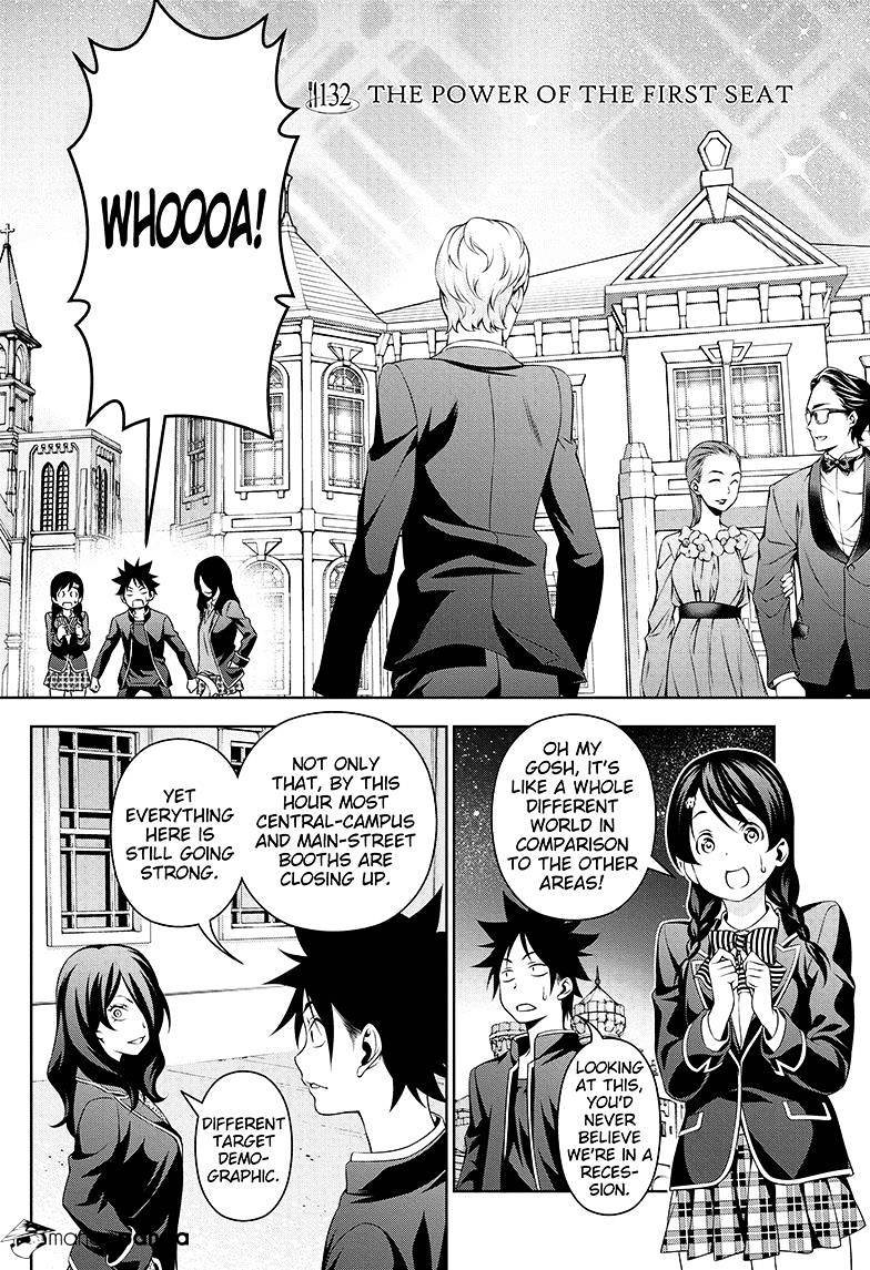 Page 2 of Chapter 132