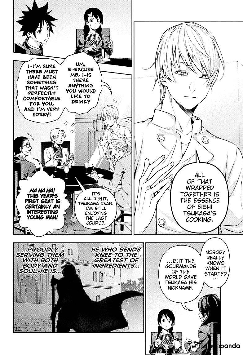 Page 14 of Chapter 132
