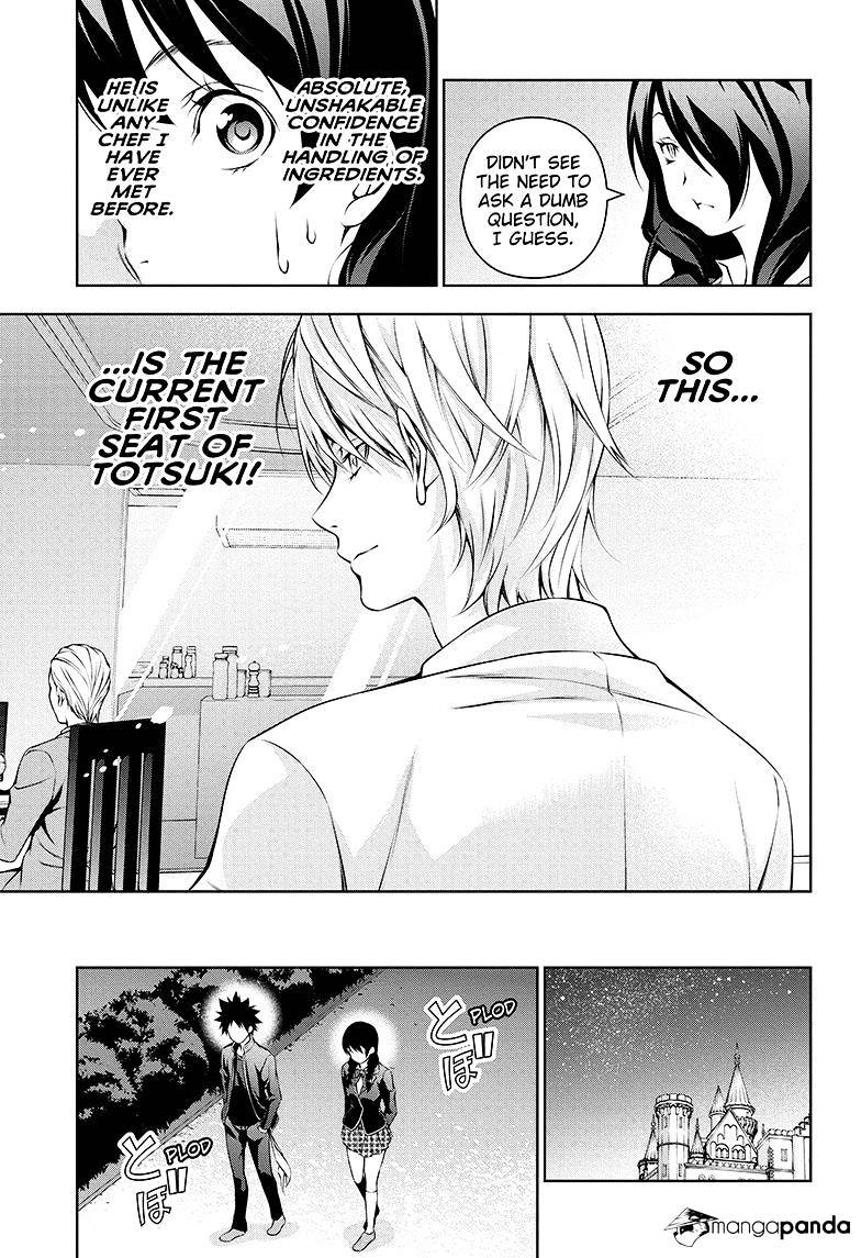 Page 17 of Chapter 132