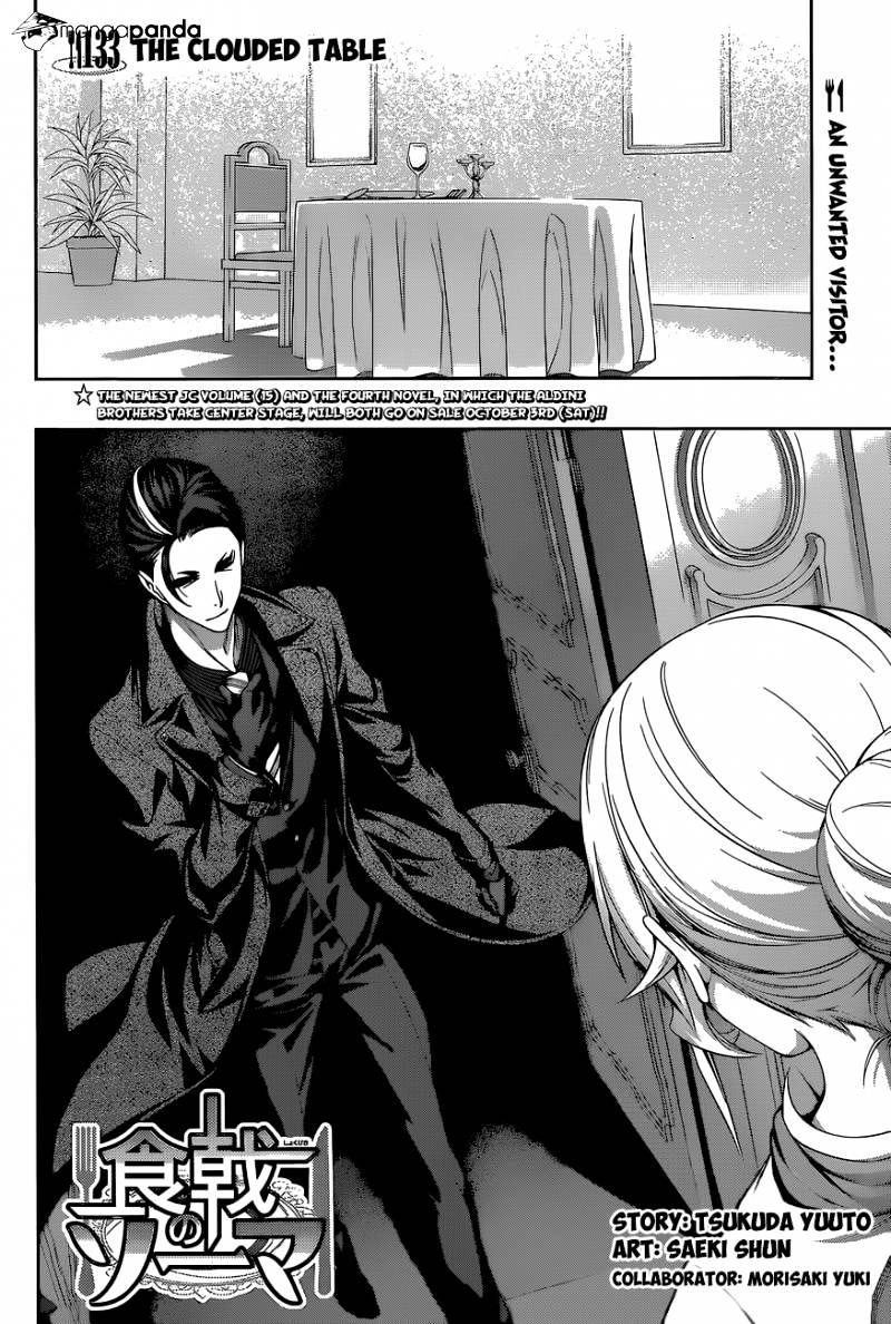 Page 3 of Chapter 133