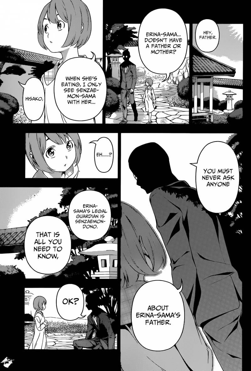 Page 8 of Chapter 133