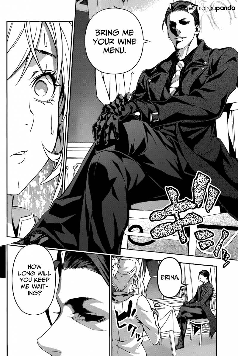 Page 17 of Chapter 133