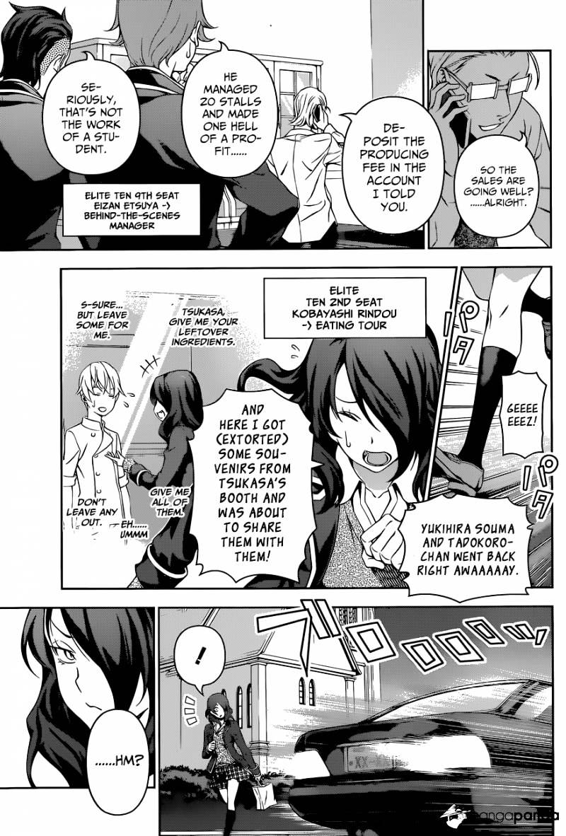 Page 5 of Chapter 134