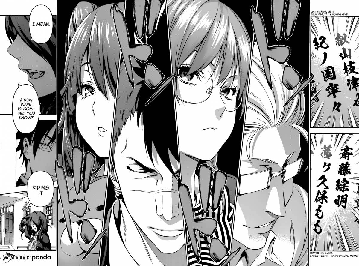 Page 18 of Chapter 134