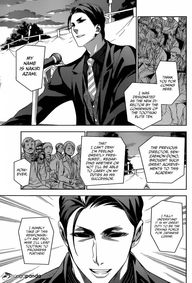 Page 8 of Chapter 135