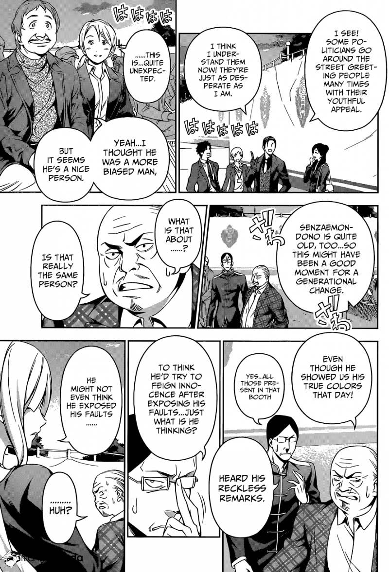 Page 10 of Chapter 135