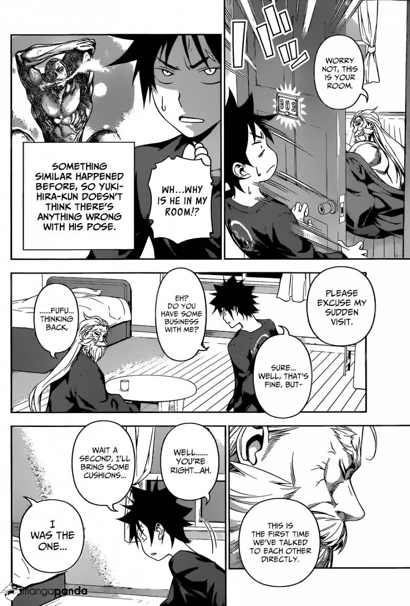 Page 19 of Chapter 135