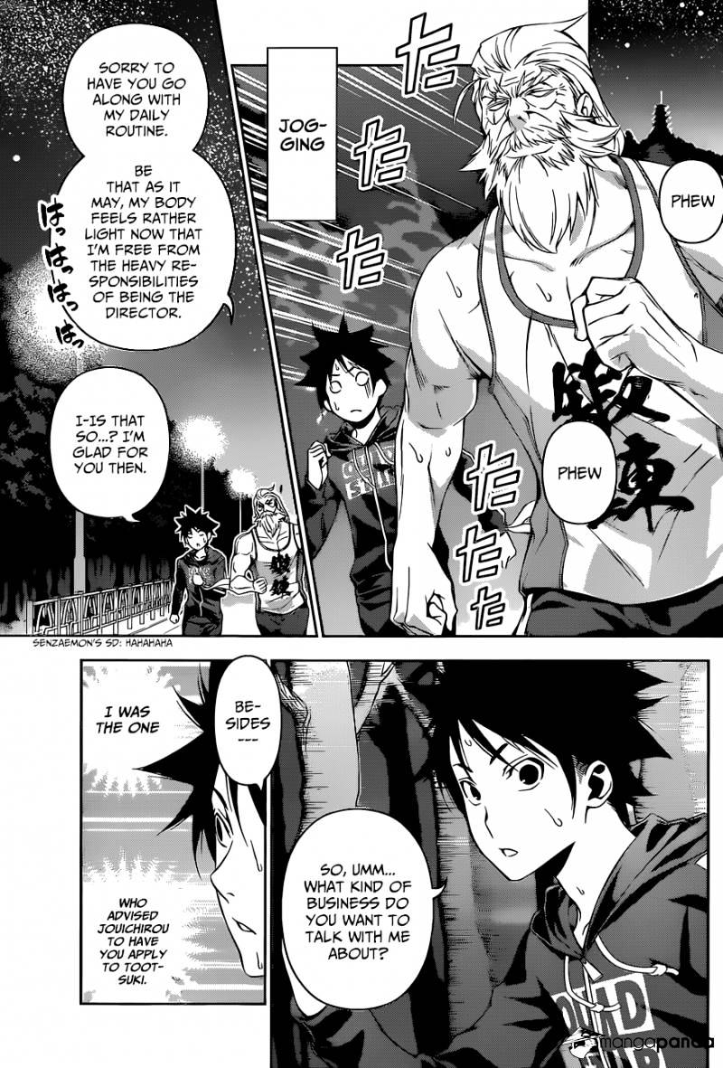 Page 6 of Chapter 136