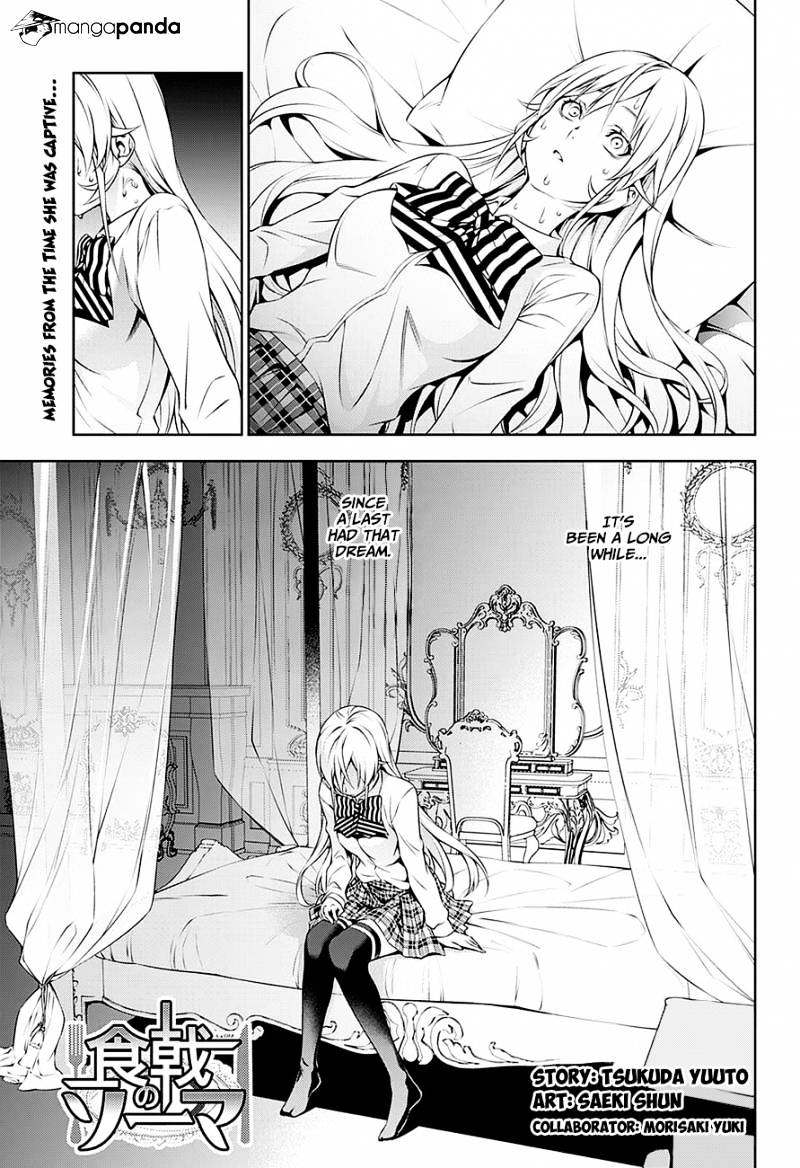 Page 4 of Chapter 137