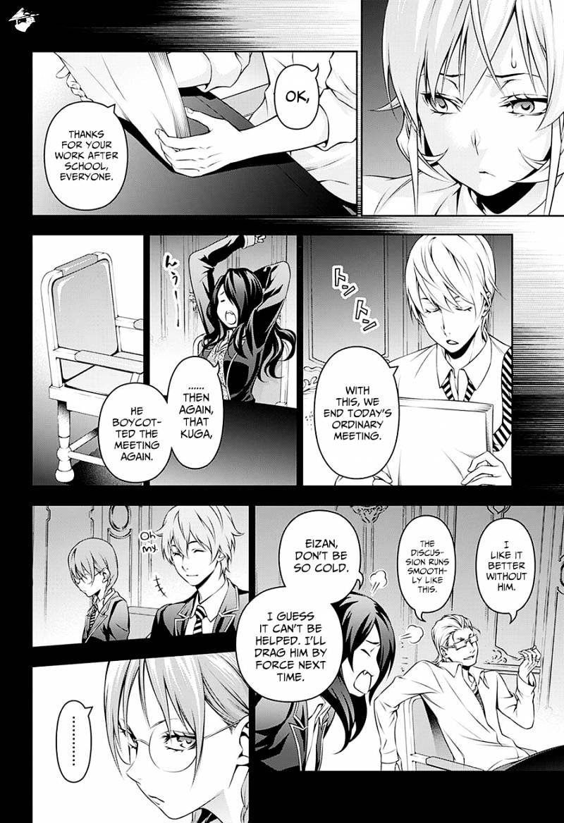 Page 5 of Chapter 137