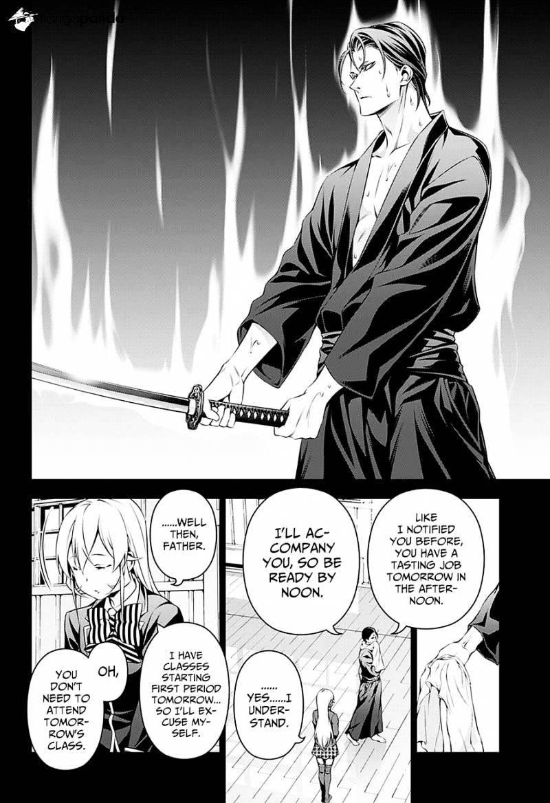 Page 7 of Chapter 137