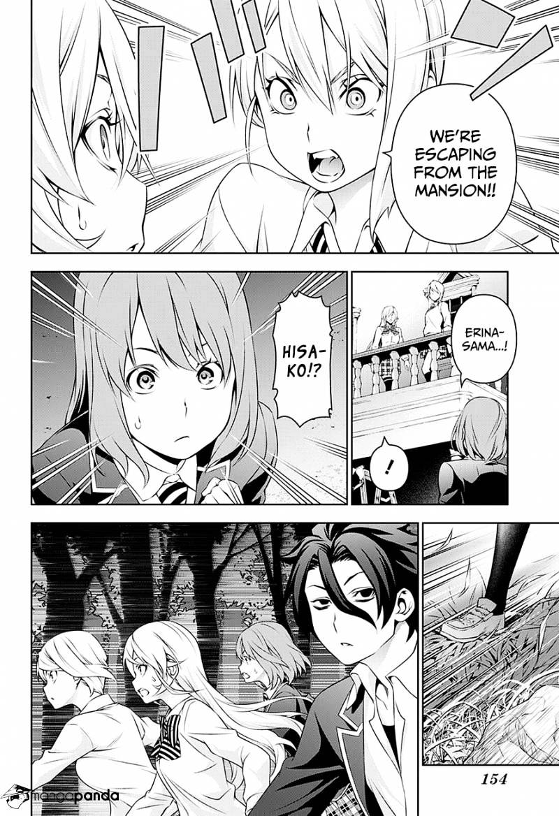 Page 11 of Chapter 137