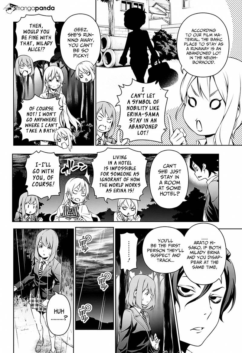 Page 15 of Chapter 137