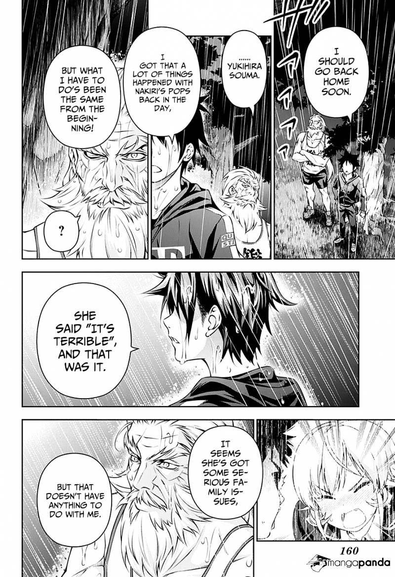 Page 17 of Chapter 137