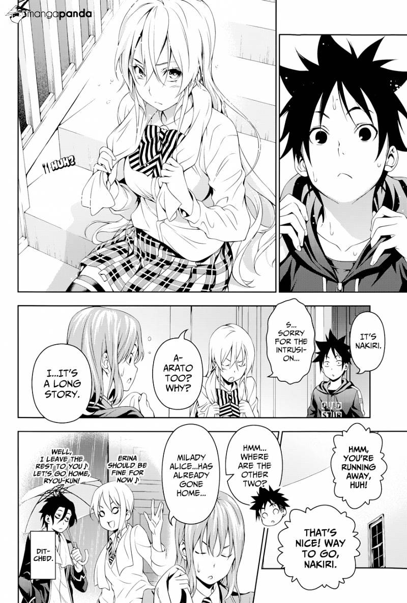 Page 4 of Chapter 138