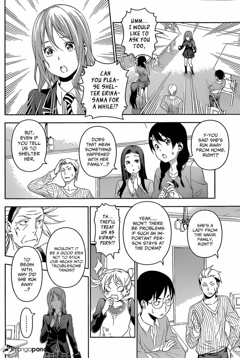 Page 8 of Chapter 138