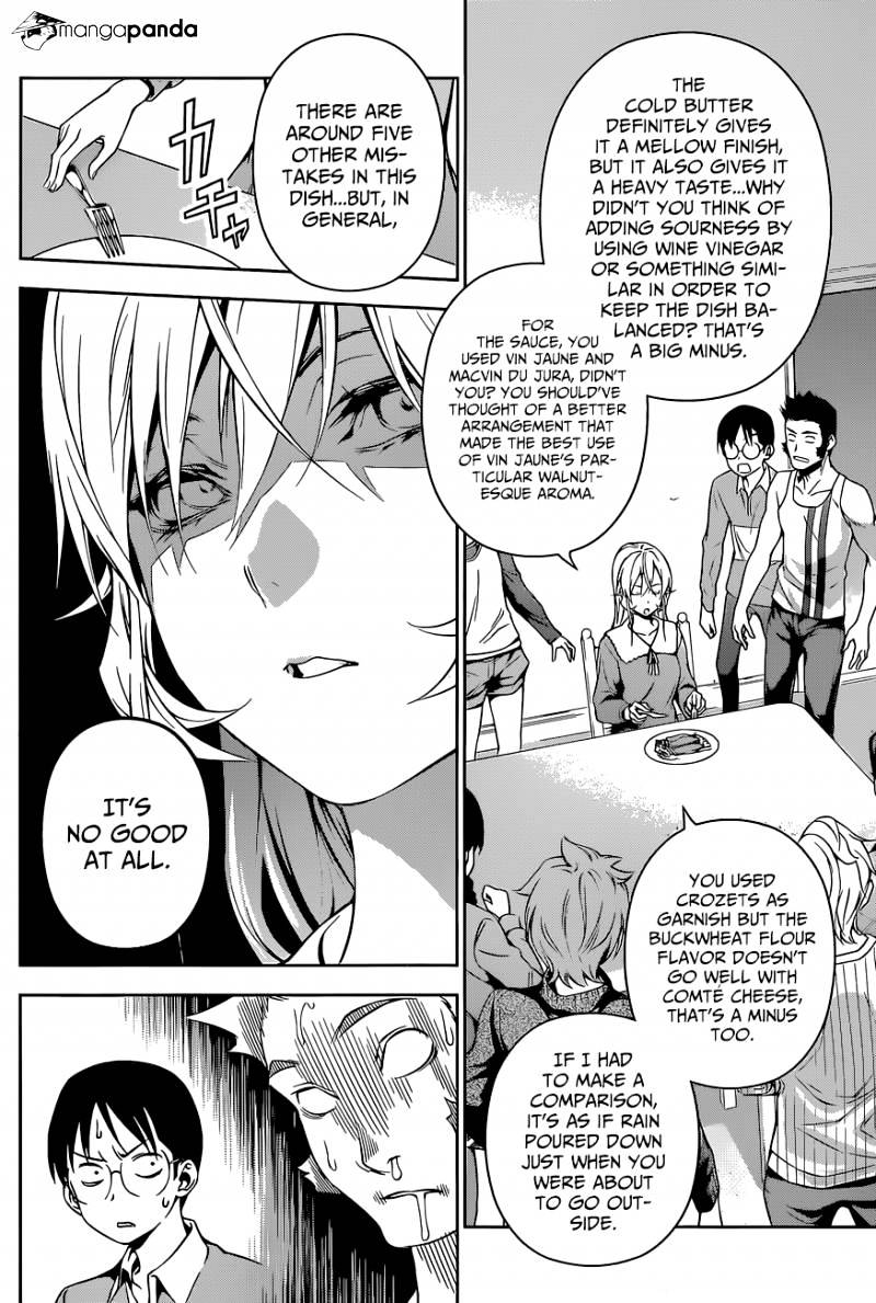 Page 12 of Chapter 138