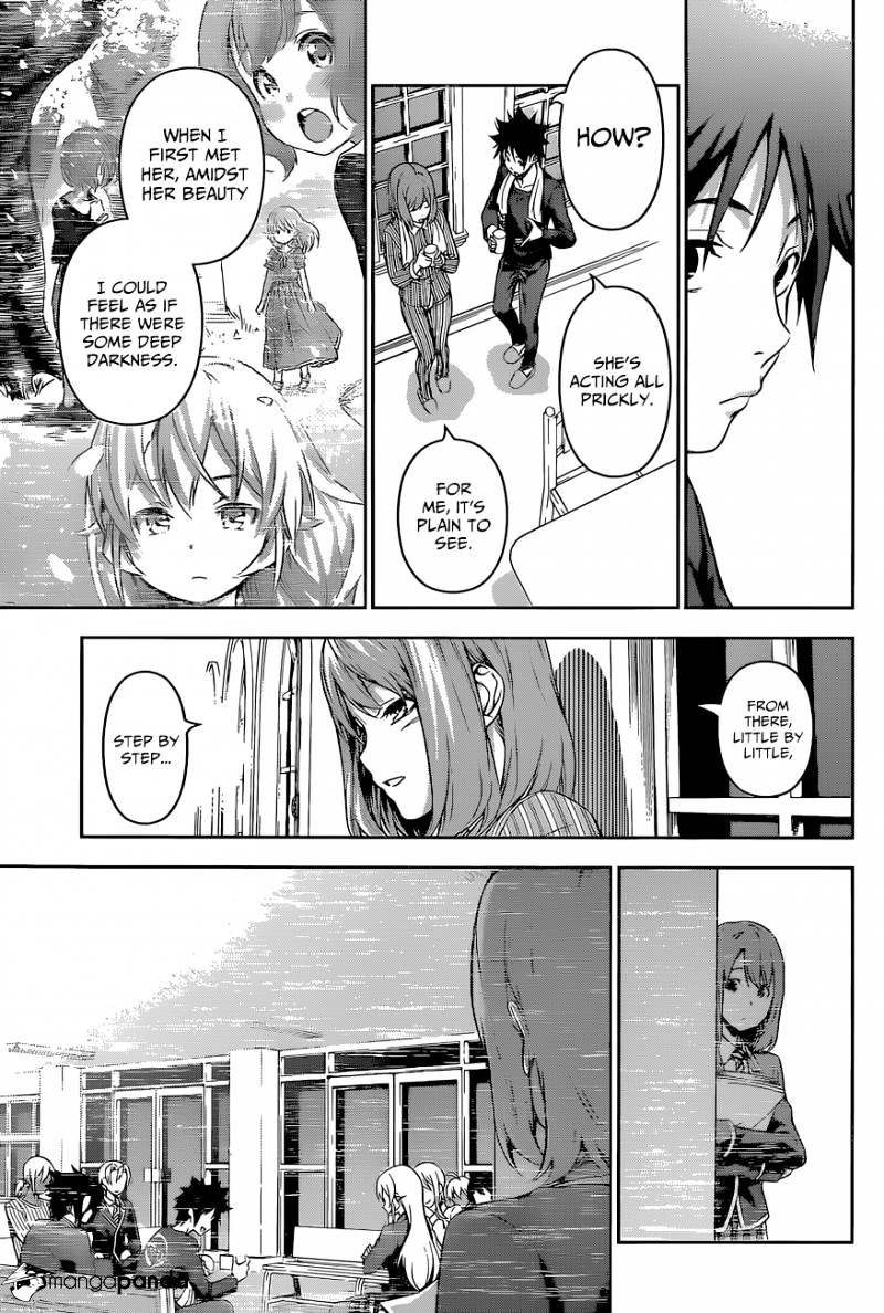 Page 15 of Chapter 138
