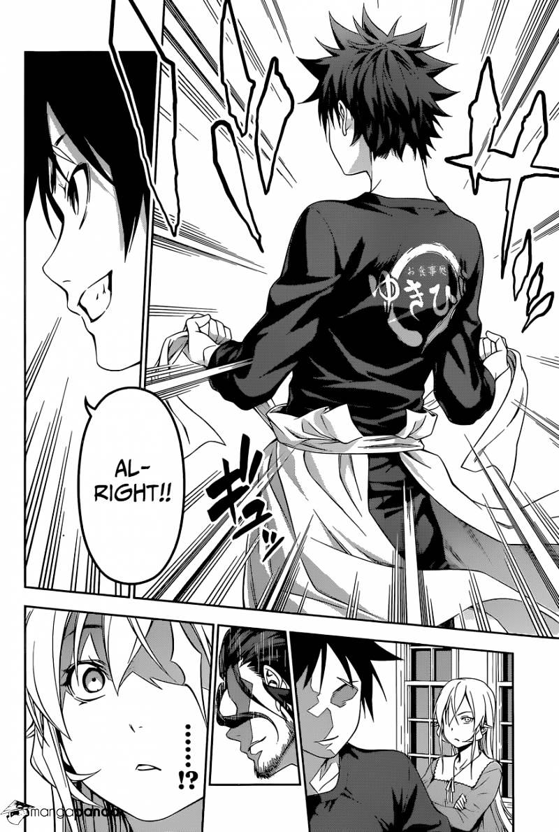 Page 18 of Chapter 138
