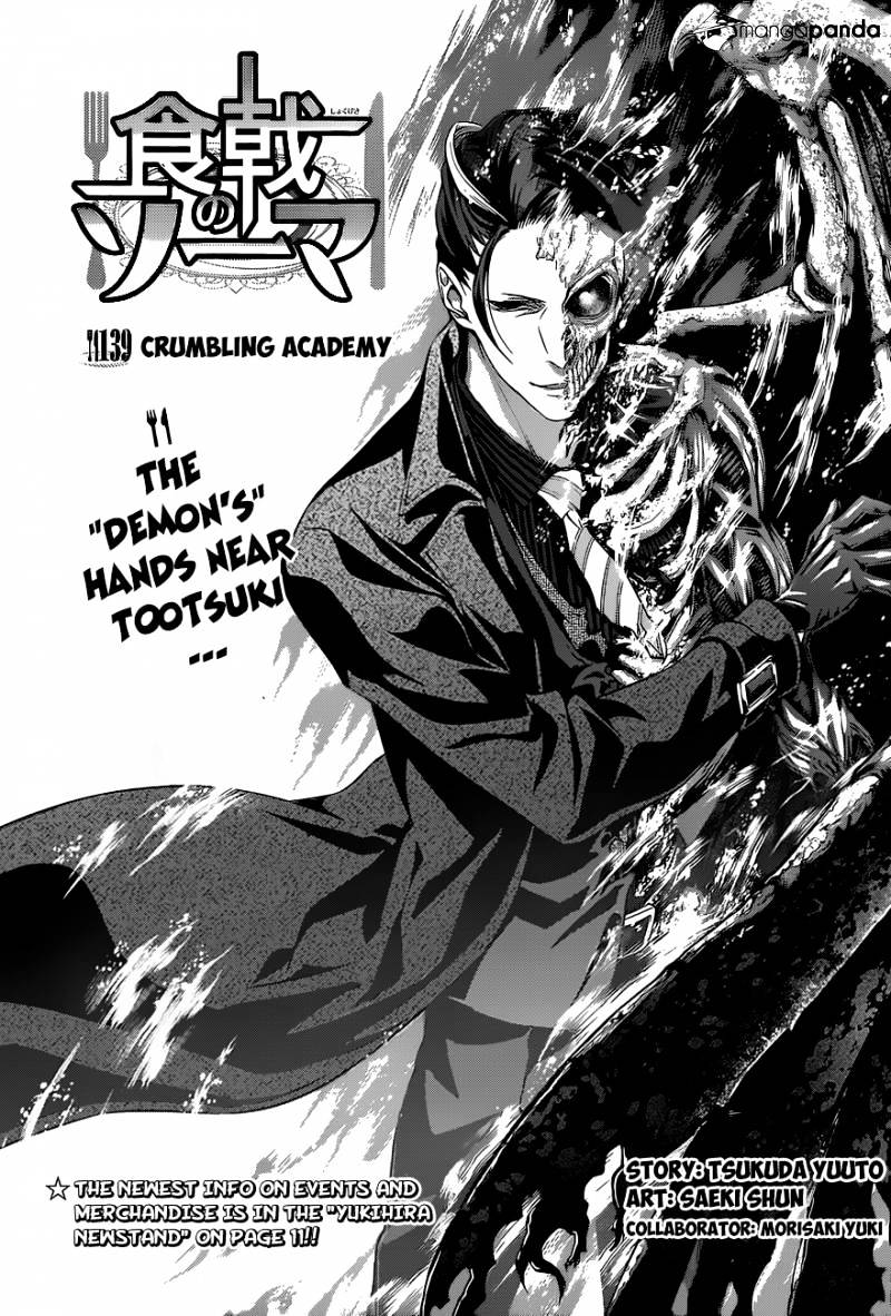 Page 2 of Chapter 139