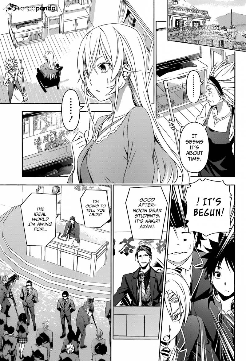 Page 4 of Chapter 139