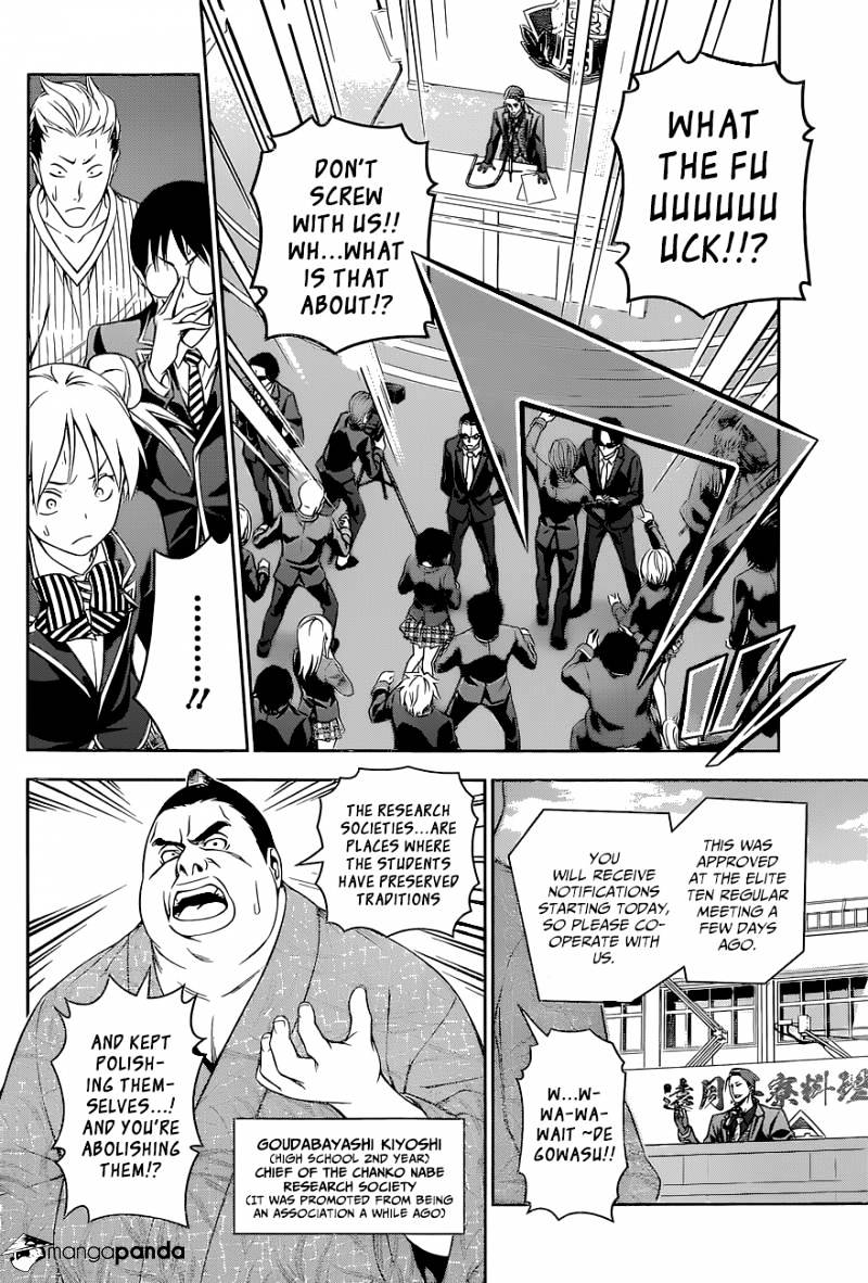 Page 7 of Chapter 139
