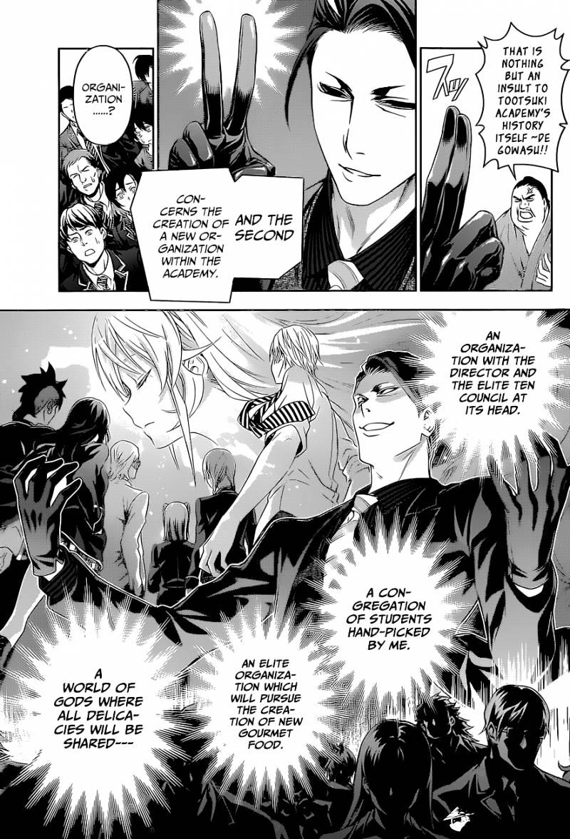Page 8 of Chapter 139