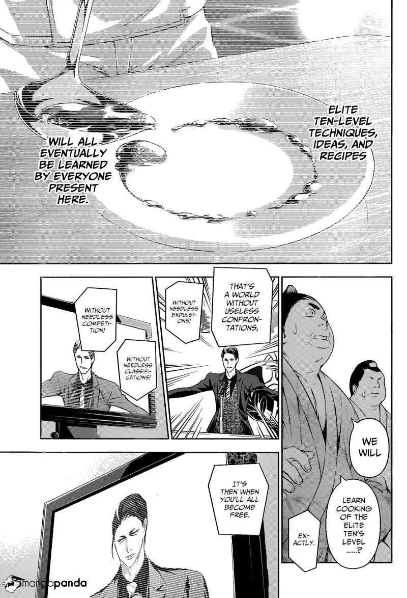 Page 12 of Chapter 139