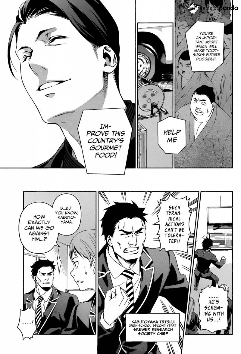 Page 14 of Chapter 139