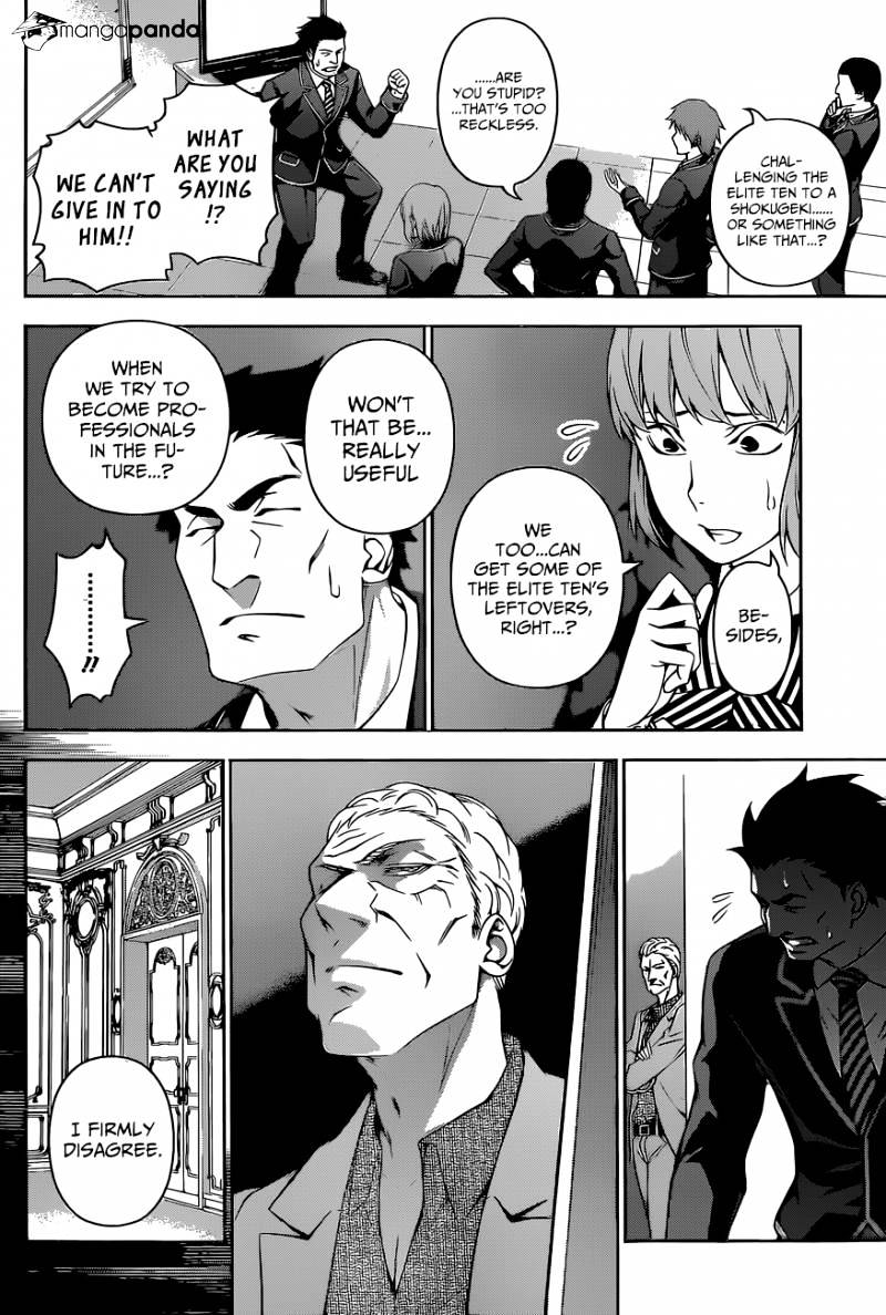 Page 15 of Chapter 139
