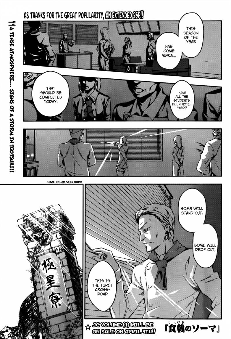 Page 2 of Chapter 14